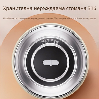 Нова автоматична чаша за разбъркване на кафе със магнитно зареждане – електрическа неръждаема стоманена чаша за напитки