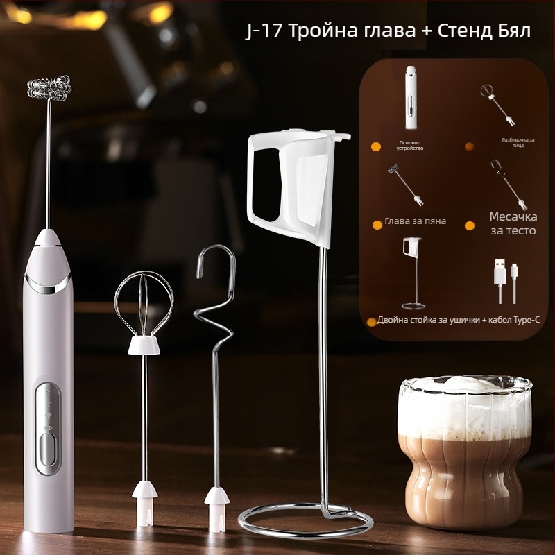 Електрически уред за млечна пяна, ръчен разбивател за яйца с глава за разбъркване, модерен стил, произход Jieyang