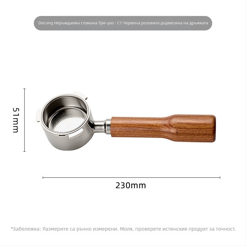 Аксесоар за кафе машина Good luck coffee – модерен стил, сменяеми компоненти, полирана повърхност, персонализация: Да