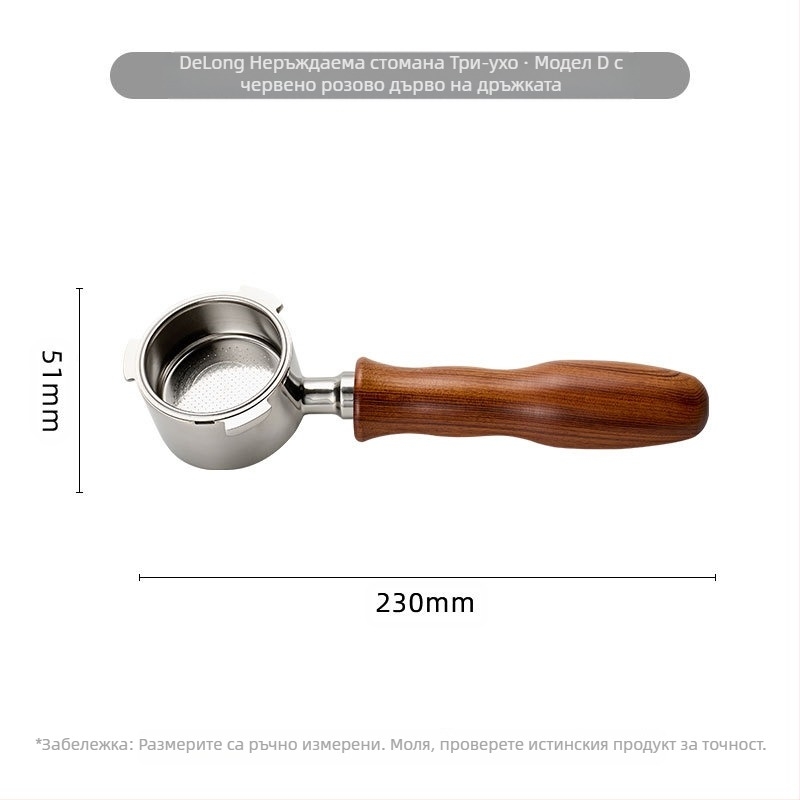 Аксесоар за кафе машина Good luck coffee – модерен стил, сменяеми компоненти, полирана повърхност, персонализация: Да