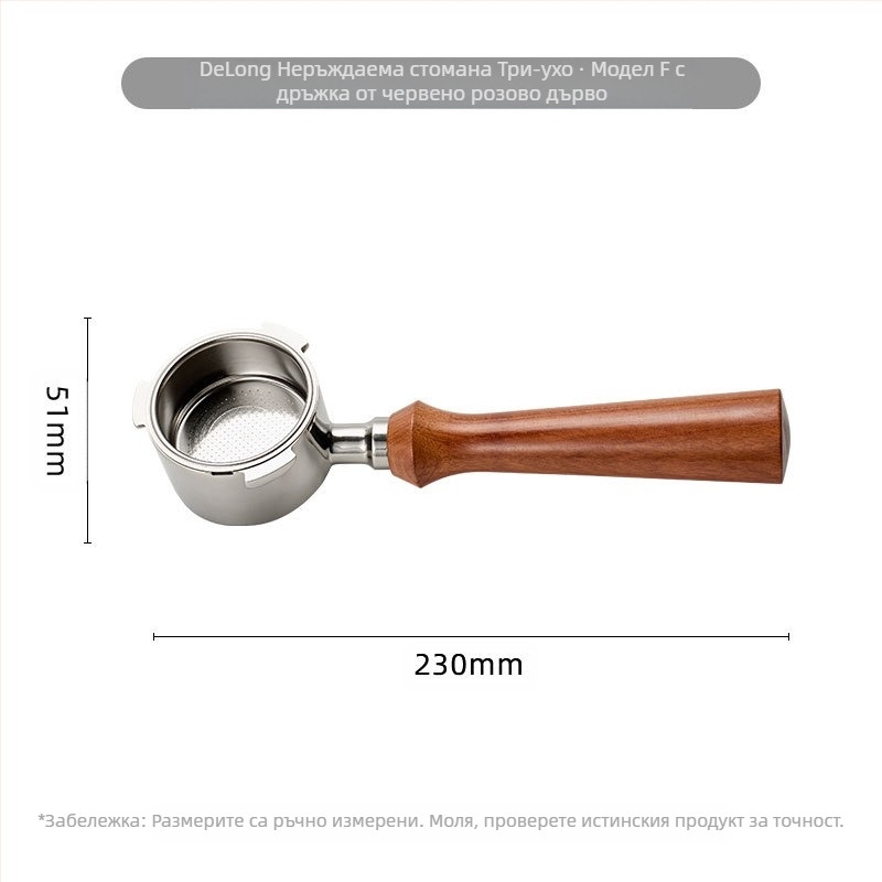 Аксесоар за кафе машина Good luck coffee – модерен стил, сменяеми компоненти, полирана повърхност, персонализация: Да