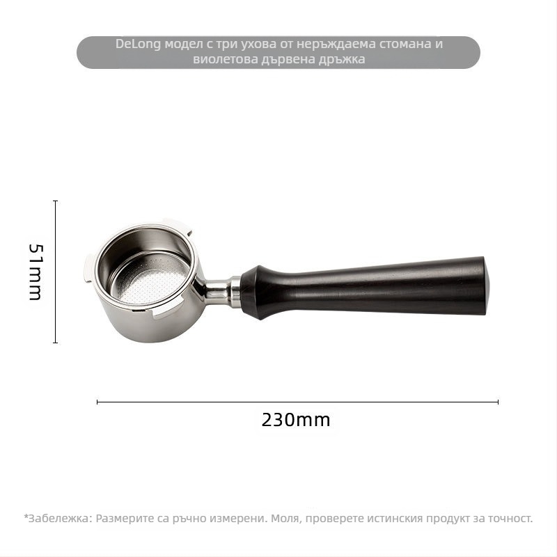 Аксесоар за кафе машина Good luck coffee – модерен стил, сменяеми компоненти, полирана повърхност, персонализация: Да