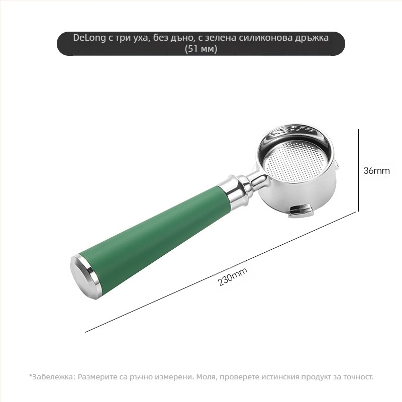 Аксесоар за кафе машина Good luck coffee – модерен стил, сменяеми компоненти, полирана повърхност, персонализация: Да