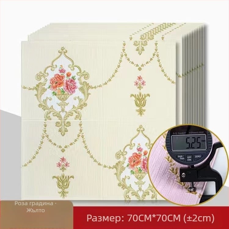 3D стенен панел-мурал за спалнята, устойчив на надраскване и водоустойчив, XPE пяна материал, абстрактен модерeн дизайн, монтажна услуга налична