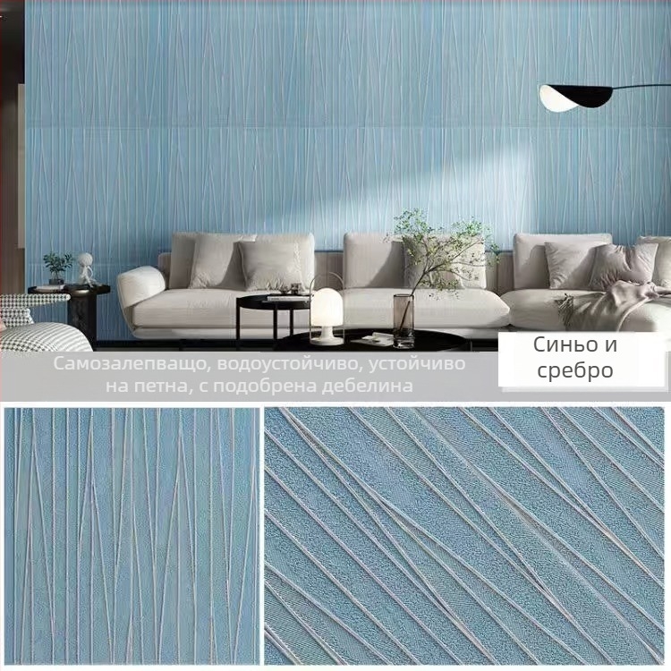 3D стенен панел-мурал за спалнята, устойчив на надраскване и водоустойчив, XPE пяна материал, абстрактен модерeн дизайн, монтажна услуга налична