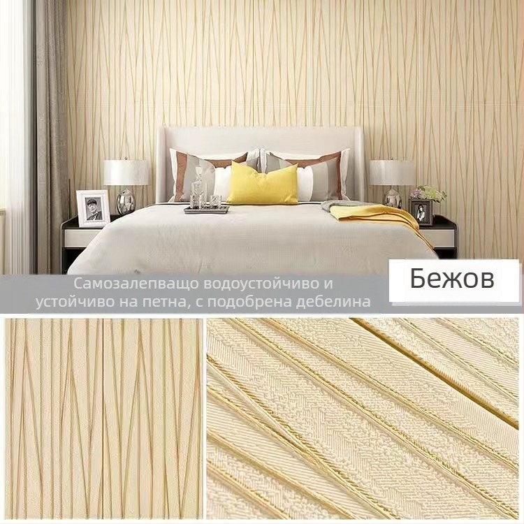 3D стенен панел-мурал за спалнята, устойчив на надраскване и водоустойчив, XPE пяна материал, абстрактен модерeн дизайн, монтажна услуга налична