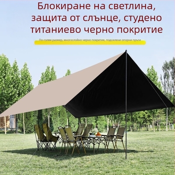 Винилова навес палатка за къмпинг с маси и столове – шестчастен комплект, защита от слънце, вятър и дъжд; четирисезонна, тегло 2900 g, прът: подсилен железен; външна палатка: титаново черно покритие; водоустойчивост 2000–3000 мм