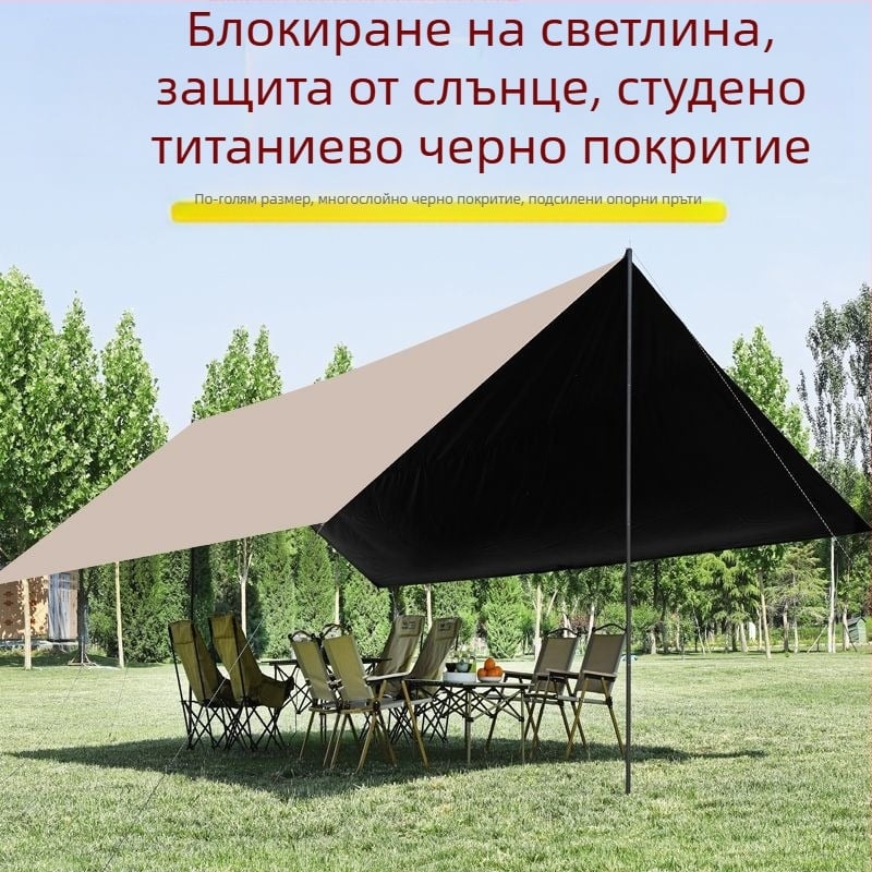 Винилова навес палатка за къмпинг с маси и столове – шестчастен комплект, защита от слънце, вятър и дъжд; четирисезонна, тегло 2900 g, прът: подсилен железен; външна палатка: титаново черно покритие; водоустойчивост 2000–3000 мм