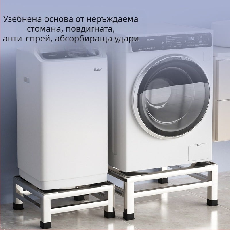 Основа за пералня с повдигнат барабан, от неръждаема стомана, модел JX00039, едноетажна конструкция, CE сертификация