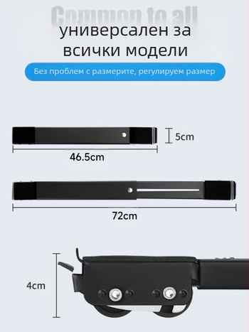 Универсална подвижна база с въртящи се колела за преместване на тежки мебели и хладилници