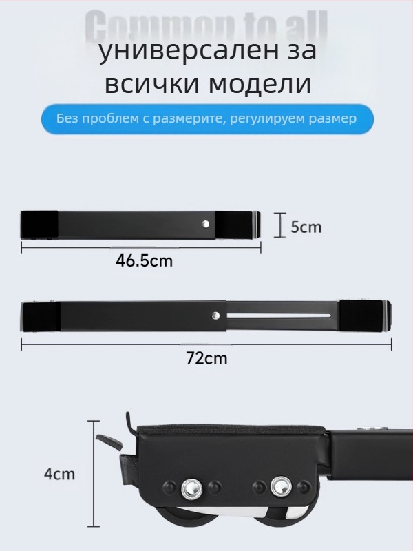 Универсална подвижна база с въртящи се колела за преместване на тежки мебели и хладилници