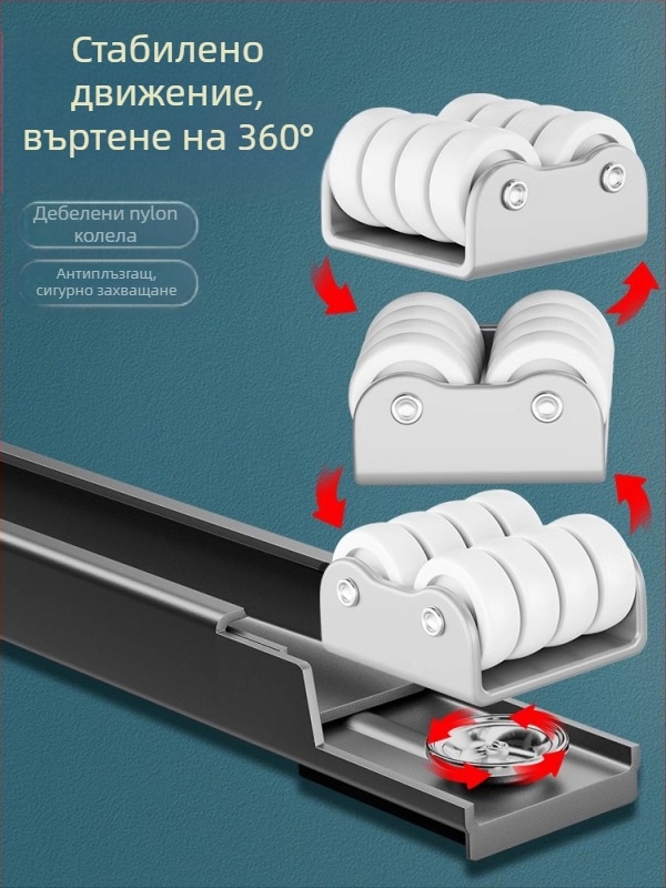 Универсална подвижна база с въртящи се колела за преместване на тежки мебели и хладилници