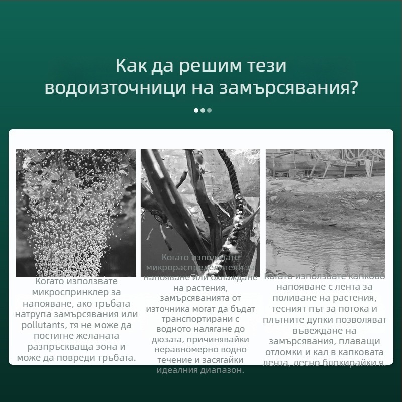 Предфилтър за водопровод, 304 неръждаема стомана, прозрачен визуален филтър, Mileage, модерен минималистичен стил