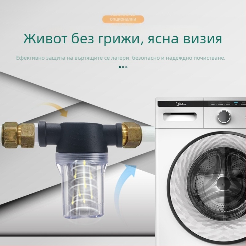 Предфилтър за водопровод, 304 неръждаема стомана, прозрачен визуален филтър, Mileage, модерен минималистичен стил