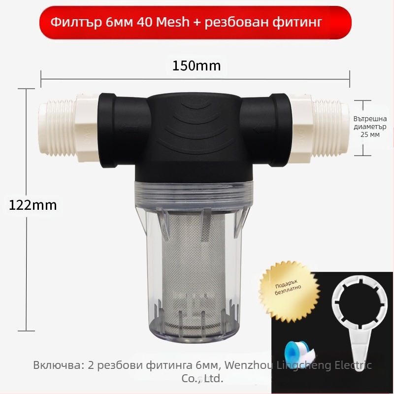 Предфилтър за водопровод, 304 неръждаема стомана, прозрачен визуален филтър, Mileage, модерен минималистичен стил