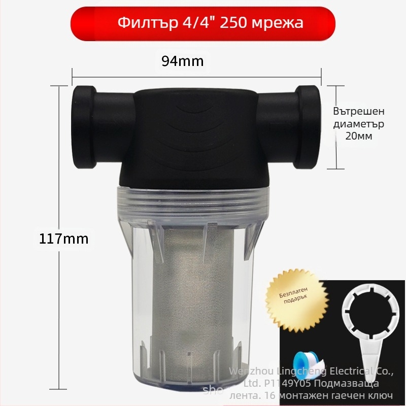 Предфилтър за водопровод, 304 неръждаема стомана, прозрачен визуален филтър, Mileage, модерен минималистичен стил