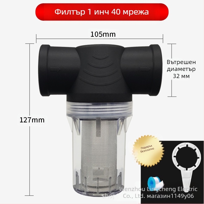 Предфилтър за водопровод, 304 неръждаема стомана, прозрачен визуален филтър, Mileage, модерен минималистичен стил