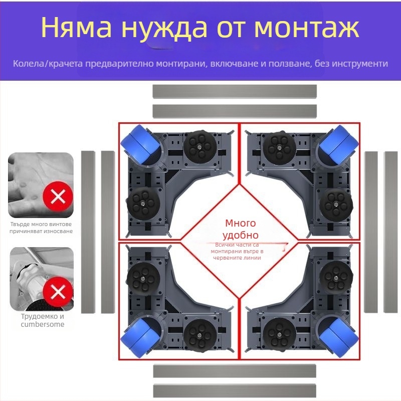 База за пералня; неплъзгаща се, регулируема и подвижна; без монтаж; пластмасова, 3-слойна