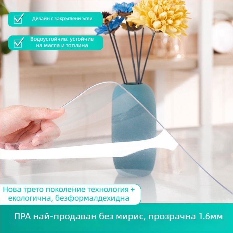Правоъгълна прозрачна PVC подложка за нощно шкафче с матиран финиш – водоустойчива, прахоустойчива, маслоустойчива, термоустойчива и устойчива на надраскване