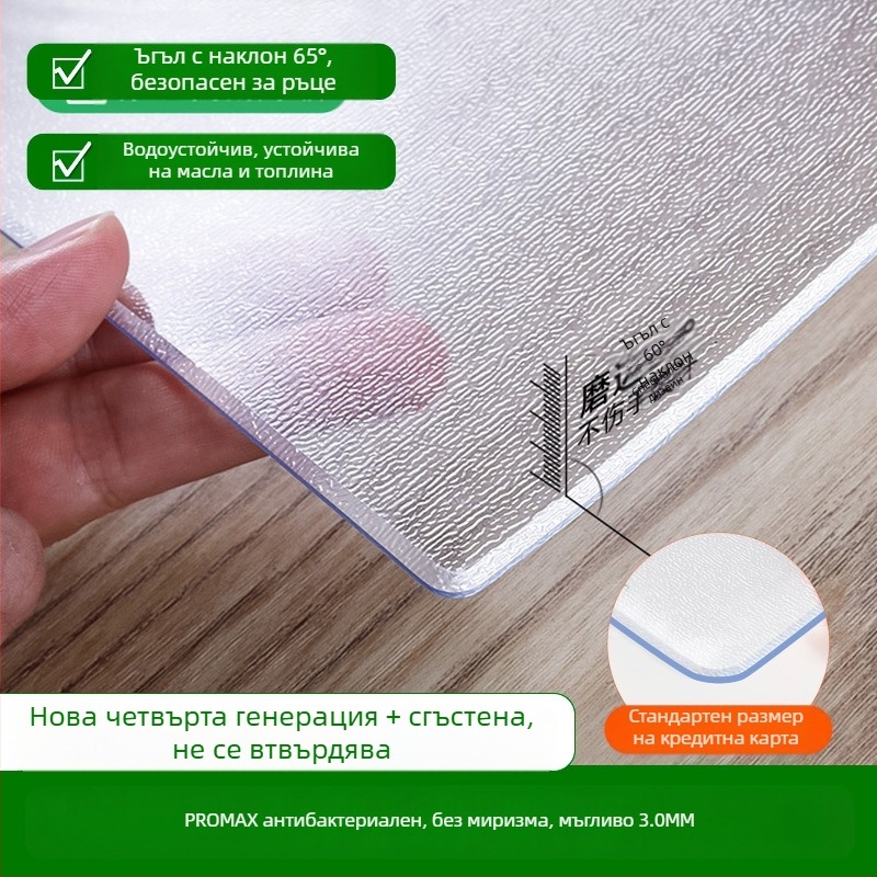 Правоъгълна прозрачна PVC подложка за нощно шкафче с матиран финиш – водоустойчива, прахоустойчива, маслоустойчива, термоустойчива и устойчива на надраскване