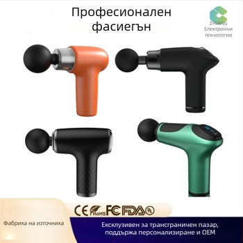 Миофасциален масажор за врата, талия, ханш, крака и стъпала – презареждаем, многоскоростен режим, механично управление, модели: 828, 888, 858, 818