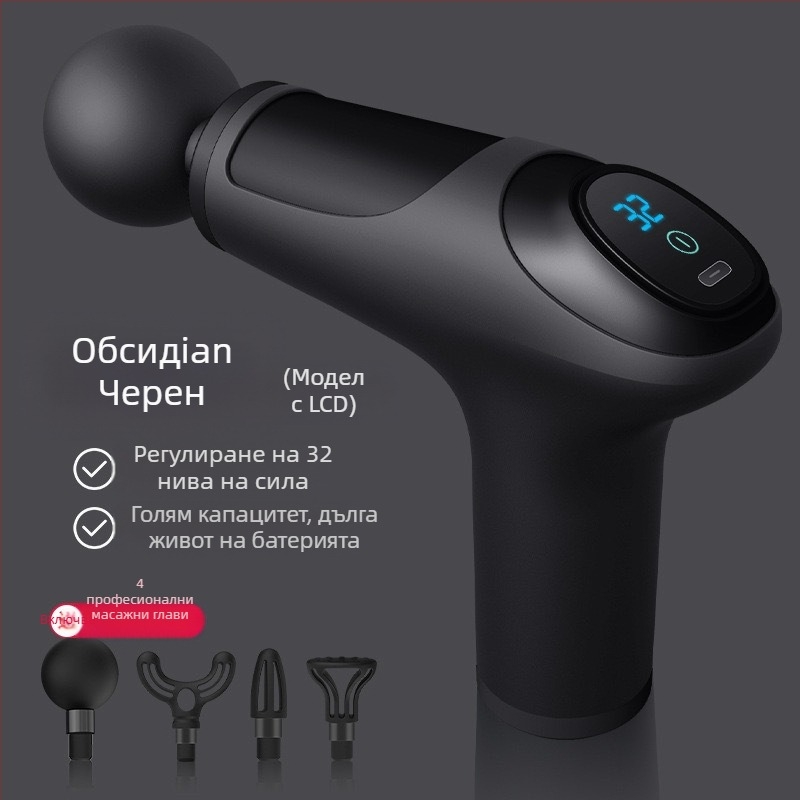 Миофасциален масажор за врата, талия, ханш, крака и стъпала – презареждаем, многоскоростен режим, механично управление, модели: 828, 888, 858, 818