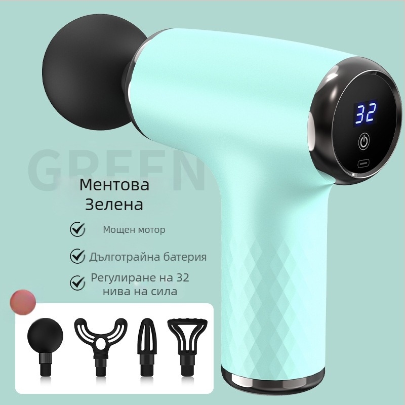 Миофасциален масажор за врата, талия, ханш, крака и стъпала – презареждаем, многоскоростен режим, механично управление, модели: 828, 888, 858, 818