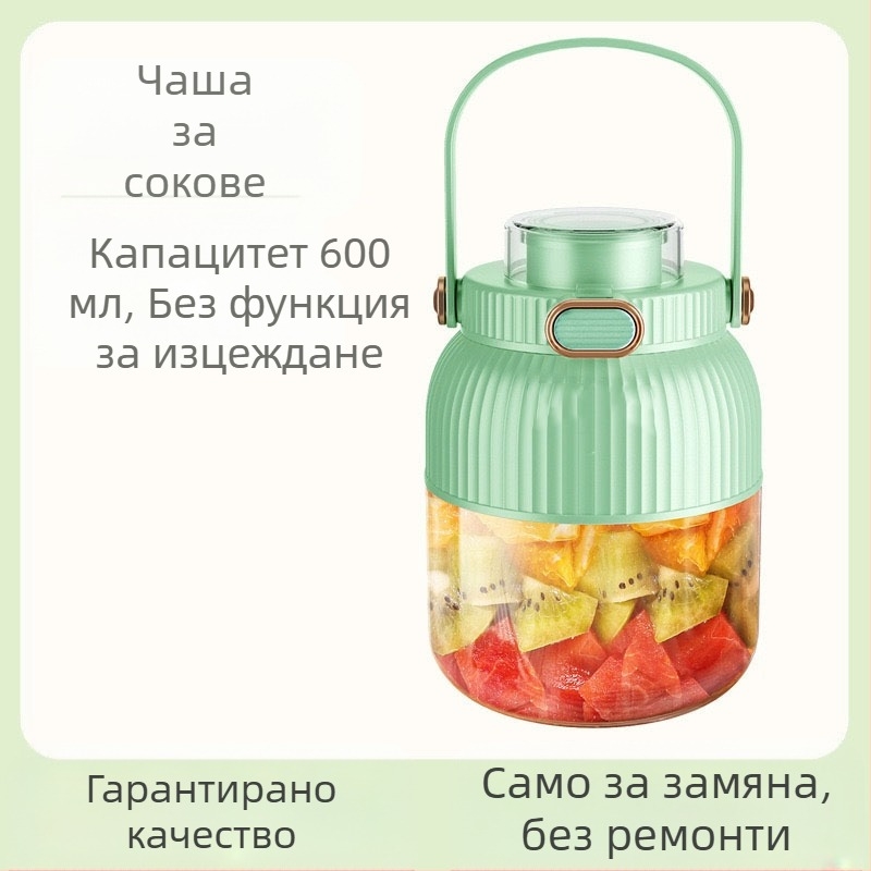 Портативна сокоизстисквачка за плодове и зеленчуци, вместимост 601–800 мл, мощност 200 W, скорост 20001–22000 rpm, 5+ остриета, вградена батерия