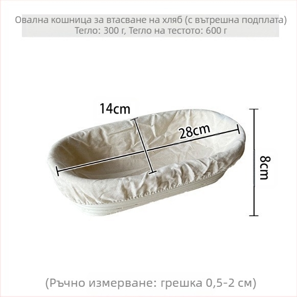 Кошница за ферментация от ратан в европейски стил за хлебопекарство – ратанов съд за печене и съхранение, модерен минималистичен стил, произход: Виетнам