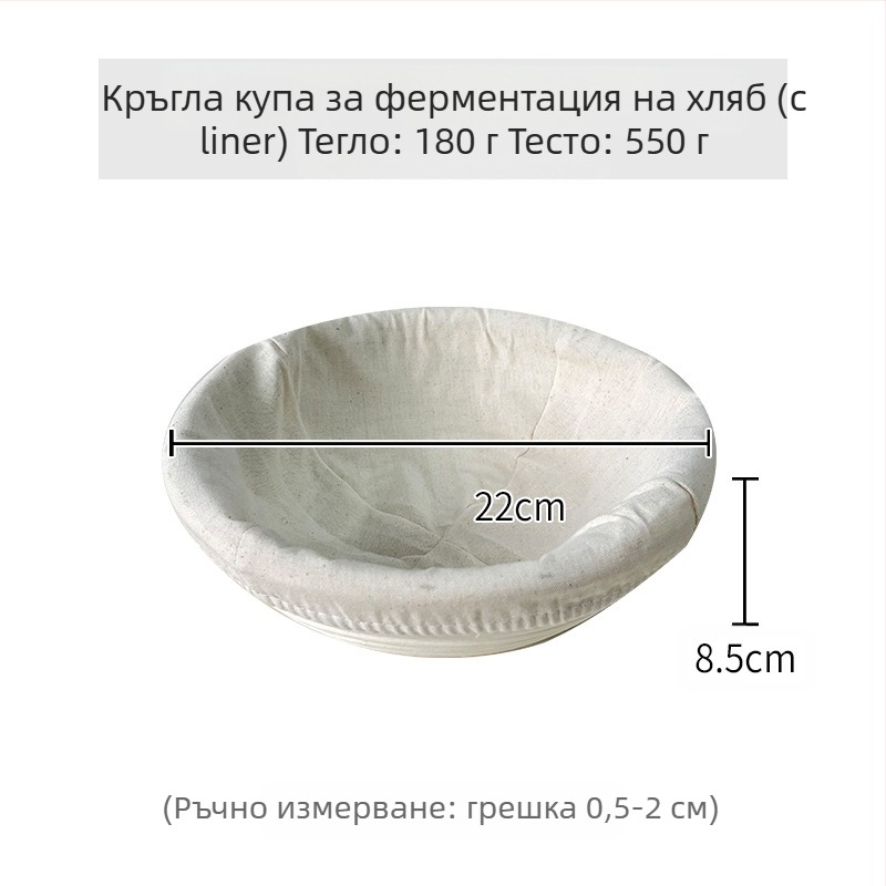 Кошница за ферментация от ратан в европейски стил за хлебопекарство – ратанов съд за печене и съхранение, модерен минималистичен стил, произход: Виетнам