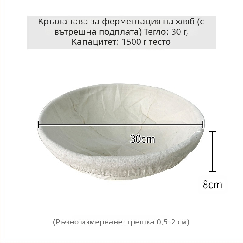 Кошница за ферментация от ратан в европейски стил за хлебопекарство – ратанов съд за печене и съхранение, модерен минималистичен стил, произход: Виетнам
