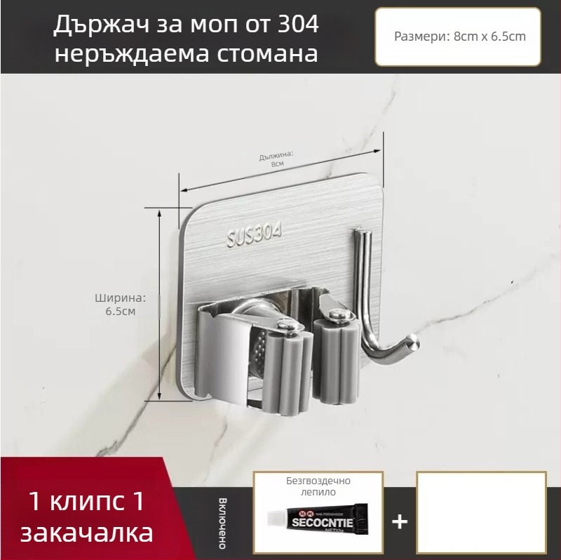 304 неръждаема стомана – държач за моп и мултифункционална закачалка за метла, баня, CE сертифициран полирана повърхност, Yong Qi, 0.5 кг, Сертификат CCI20070040CER