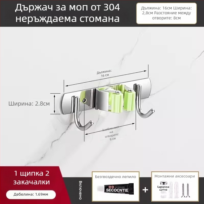 304 неръждаема стомана – държач за моп и мултифункционална закачалка за метла, баня, CE сертифициран полирана повърхност, Yong Qi, 0.5 кг, Сертификат CCI20070040CER