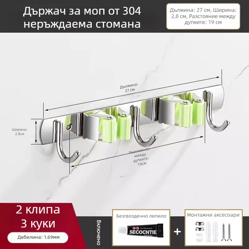 304 неръждаема стомана – държач за моп и мултифункционална закачалка за метла, баня, CE сертифициран полирана повърхност, Yong Qi, 0.5 кг, Сертификат CCI20070040CER