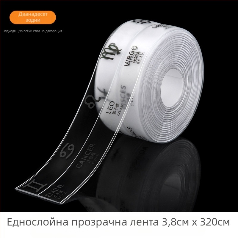 Водоустойчива стенна лента за уплътняване в кухня и баня, против мухъл, фуги-лента, плосък дизайн, 1 бр.