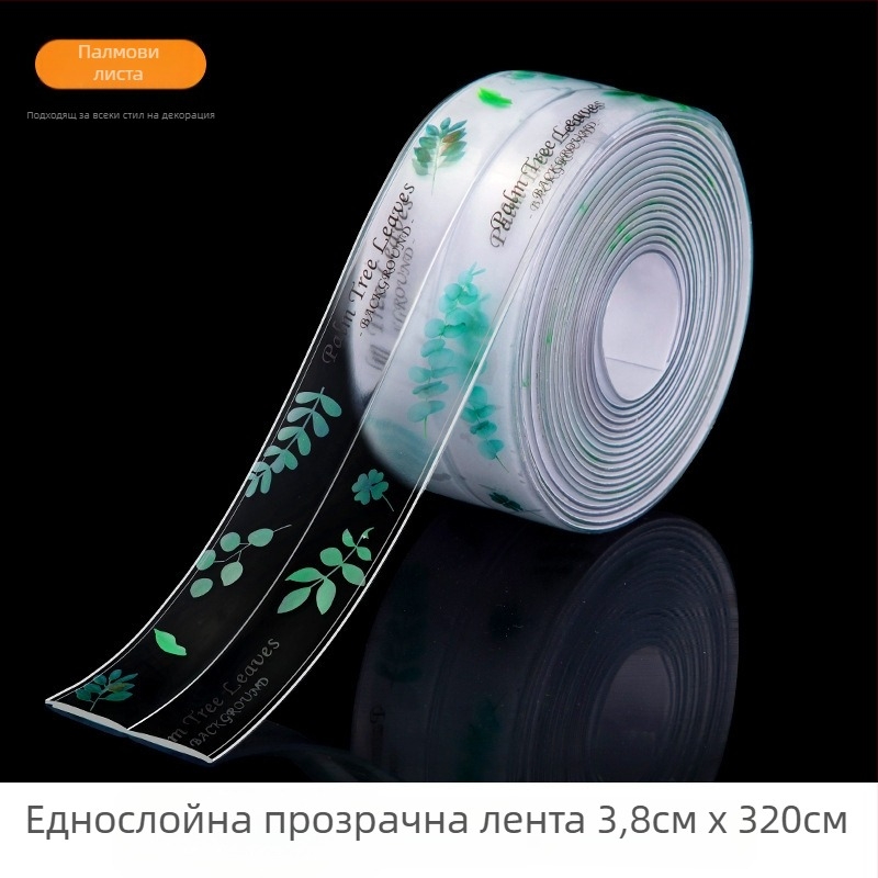 Водоустойчива стенна лента за уплътняване в кухня и баня, против мухъл, фуги-лента, плосък дизайн, 1 бр.