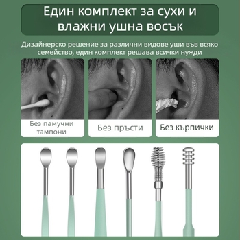 Комплект ушни лъжички с преносим спирален дизайн за деца и възрастни; материал: въглеродна стомана; марка: Other