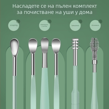 Комплект ушни лъжички с преносим спирален дизайн за деца и възрастни; материал: въглеродна стомана; марка: Other