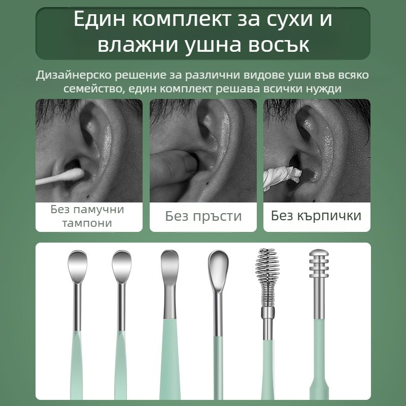 Комплект ушни лъжички с преносим спирален дизайн за деца и възрастни; материал: въглеродна стомана; марка: Other