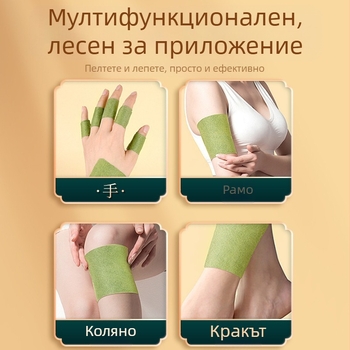 Ai Renyi Tendon Sheath Paste за моксибуция на китката и пръстите – нетъкан текстил с билкова смес, модел 00667