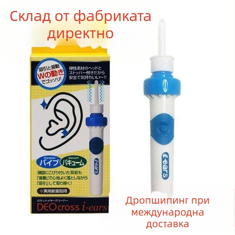 Електрически почиствач за ухо с мека глава, за деца и възрастни, без светлина, марка Other