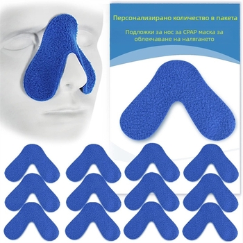 CPAP носна подложка за вентилационна маска — подложка против натиск, кадифена материя, тегло 2, ръчно държана