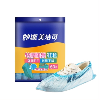 Miaojie Еднократни удебелени покривала за обувки, PE пластмасови, водоустойчиви, нехлъзгащи се, за вътрешна употреба, 60 броя