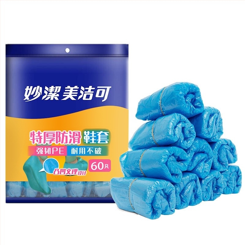 Miaojie Еднократни удебелени покривала за обувки, PE пластмасови, водоустойчиви, нехлъзгащи се, за вътрешна употреба, 60 броя