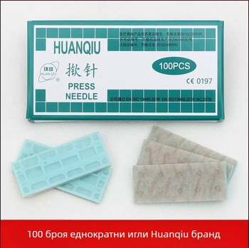 Единнократна повдигаща игла за ушна акупунктура — тип повдигаща игла, средна твърдост, марка Universal Brand