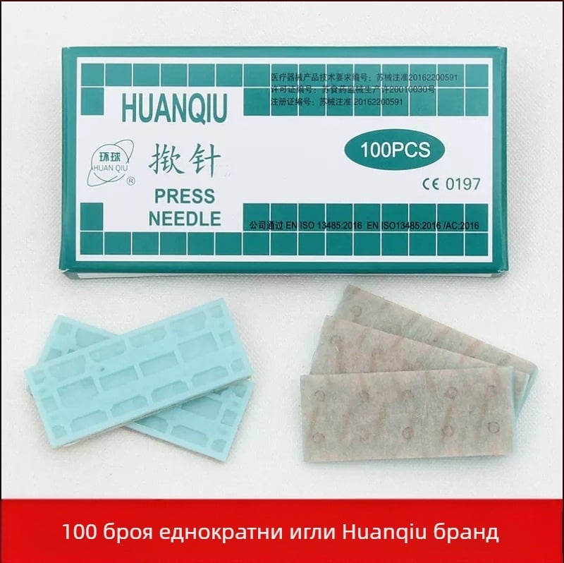 Единнократна повдигаща игла за ушна акупунктура — тип повдигаща игла, средна твърдост, марка Universal Brand