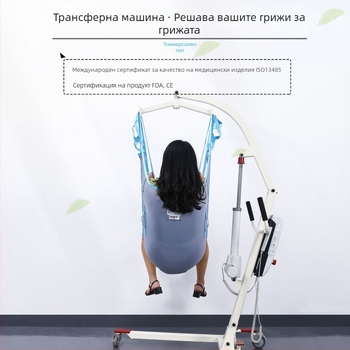 Magic slider електрически повдигащ слинг за възрастни, модел 40002/40003/40004, полиестер, подходящ за тазова зона, 1 година гаранция