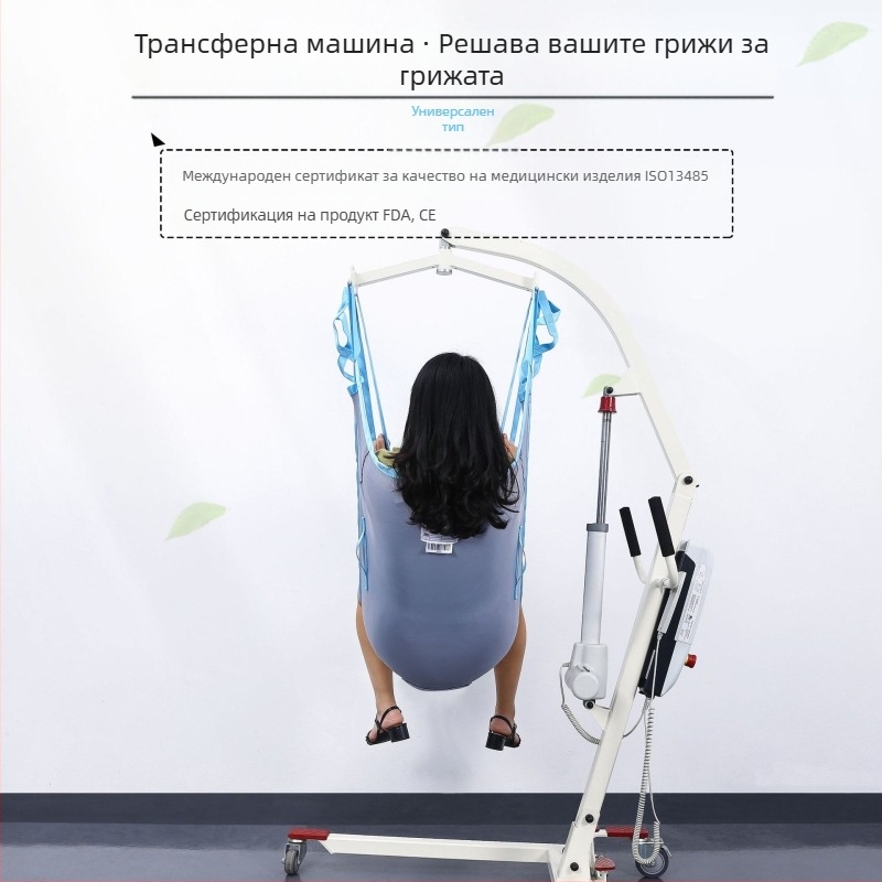 Magic slider електрически повдигащ слинг за възрастни, модел 40002/40003/40004, полиестер, подходящ за тазова зона, 1 година гаранция