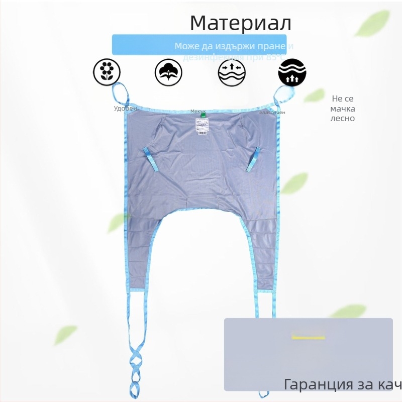 Magic slider електрически повдигащ слинг за възрастни, модел 40002/40003/40004, полиестер, подходящ за тазова зона, 1 година гаранция