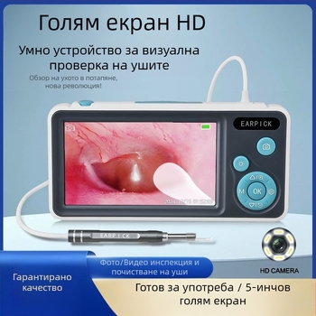 Ушен отоскоп с Glow лъжичка за уши, Dannan Technology, ABS, кутия 33 бр., не е вносен